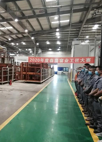 工匠正當時：森鷹窗業(yè)第二屆工匠大賽正式開幕！