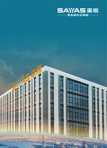 工廠在哪里，市場就在哪里